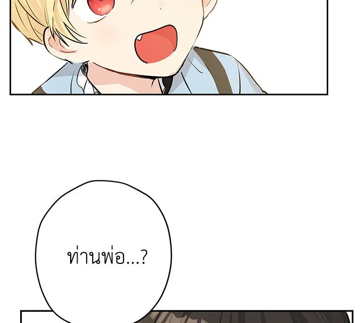 Actually I Was the Real One 6 067